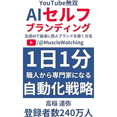 【早い者勝ちです！】ビジネス/マーケティング書籍21冊セット⭐︎ 早い者勝ちです！】ビジネス/マーケティング書籍21冊セット