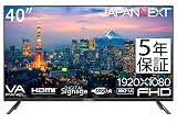 【5年保証モデル】JAPANNEXT 40インチ VAパネル搭載 大型フルHD液晶モニター JN-V40TFHD-U-H5 HDMI 音声/ビデオ入力端子 コアキシャル端子 USB再生対応 サイネージ