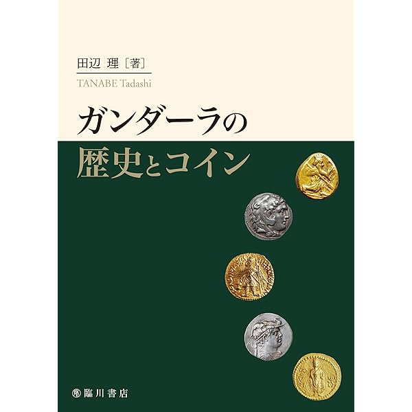 道教と中國撰述佛典 道教と中國撰述佛典 道教と中國撰述佛典 道敎と中國撰述佛典 -