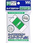 Amazon.co.jp: 遊戯王 I:P マスカレーナ スリーブ 50枚入り