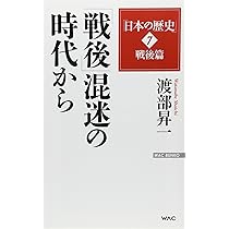 最終値下げ 渡部昇一　日本の歴史・CD2枚組み（10枚）セット全5巻 最終値下げ 渡部昇一 日本の歴史・CD2枚組み（10枚）セット全5巻
