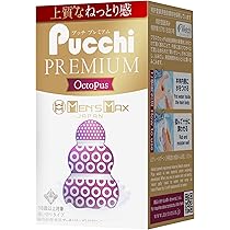 Amazon | メンズマックス プッチ プレミアム オクトパス 単品 贅沢な