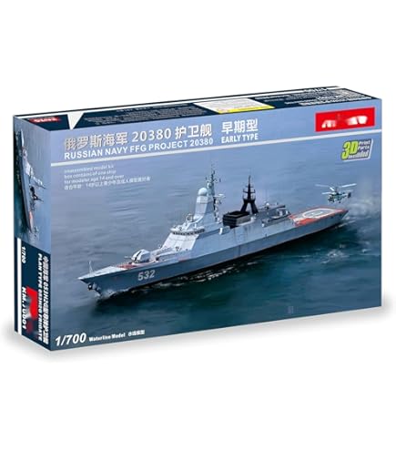 Amazon | 1/700 ロシア海軍 ステレグシュチイ級フリゲート(20380型警備