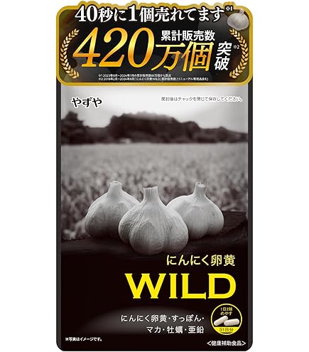 すこやか工房 マカDX 有機マカサプリ 医師推薦 60粒