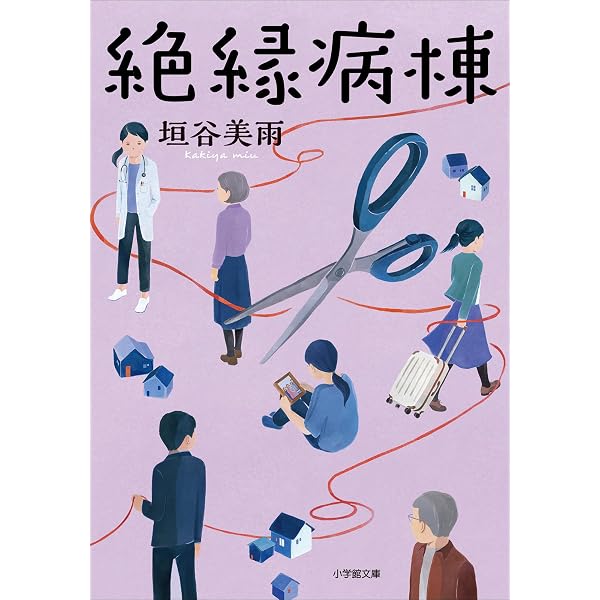 Amazon.co.jp: すぐ死ぬんだから （1） (コミックトム) eBook : 内館