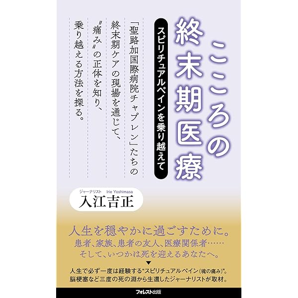 ★\"心と魂の癒し：スピリチュアル講座での自己変革の始まり\"上級コース★ 心と魂の癒し：スピリチュアル講座での自己変革の始まり
