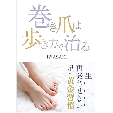 Amazon.co.jp 売れ筋ランキング: 人名事典 の中で最も人気のある商品です