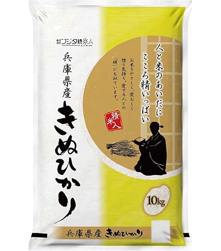 Amazon.co.jp: 新米【玄米】令和7年 兵庫県産キヌヒカリ (5kg) 職人の