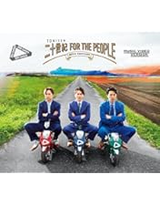 あ*ち様 20th Century/Live Tour 2024～地球をとびだそ Amazon.co.jp: 20th Century Live Tour 2024 ～地球をとびだそう