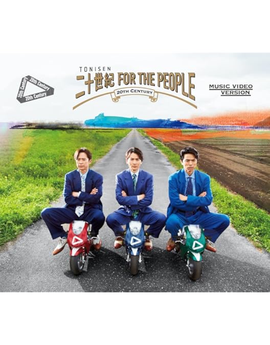 Amazon.co.jp: TWENTIETH TRIANGLE TOUR vol.2 カノトイハナサガ