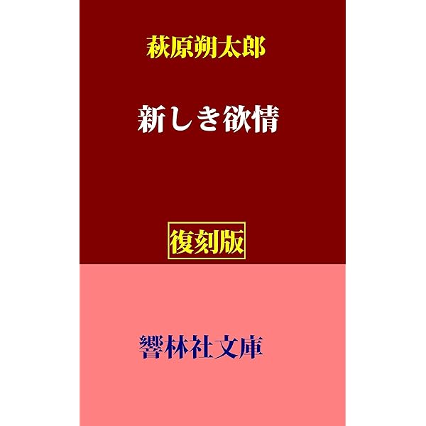 虚妄の正義 (講談社文芸文庫―現代日本のエッセイ) Amazon.co.jp: 虚妄の正義 現代日本のエッセイ (講談社文芸文庫