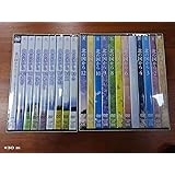 北の国から全20巻+スペシャル版(倉本聰田中邦衛吉岡秀）25枚組DVD