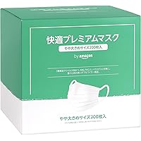 マスク【新品未使用】ダチョウ抗体マスクCRー55 25枚箱売り ダチョウ抗体マスクCR-55 25枚入り×2箱 Rサイズ不織布 立体 国産