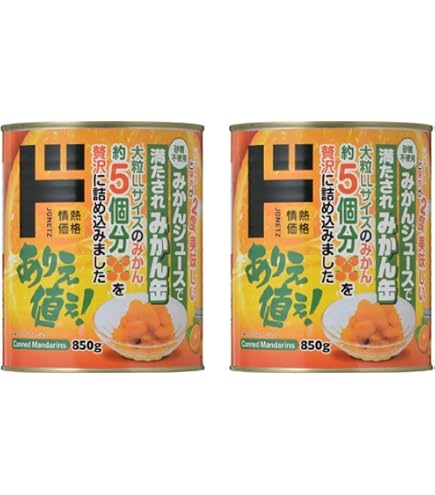 ドンキホーテ みかんジュースで満たされ みかん缶