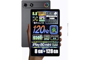 ALLDOCUBE iPlay80 mini Turbo タブレット8.8インチ Dimensity 7400 バイパス充電 120Hz 4GLTE | 2560×1600解像度 顔認証 8GB+128GB 6500mAh WidevineL1 Wi