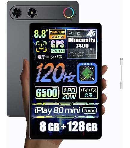 Amazon.co.jp: M58/SHT-AL09/Gray/32G [MediaPad M5 8/SHT-AL09/LTE