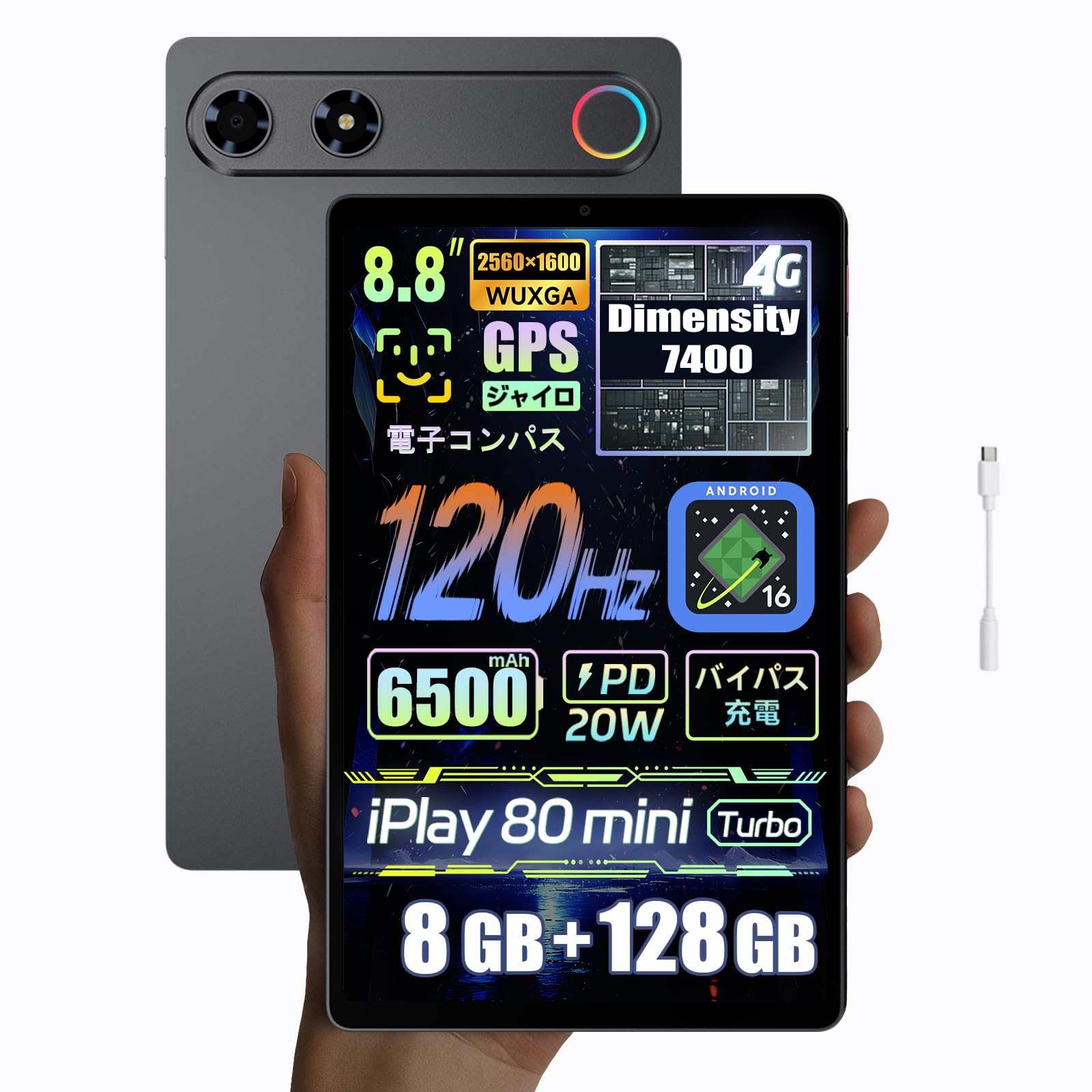 ALLDOCUBE iPlay80 mini Turbo タブレット8.8インチ Dimensity 7400 バイパス充電 120Hz 4GLTE | 2560×1600解像度 顔認証 8GB+128GB 6500mAh WidevineL1 Wi