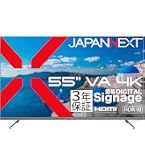 Amazon.co.jp: JAPANNEXT 55インチ 大型4K液晶モニター 非光沢モデル