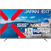 Amazon.co.jp: 【3年保証モデル】 JAPANNEXT 55インチ 大型4K液晶