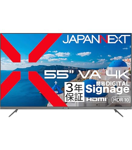 神戸市　55インチ　大画面 モニター 高解像度　引き取り限定 Amazon.co.jp: 【3年保証モデル】 JAPANNEXT 55インチ 大型 モニター