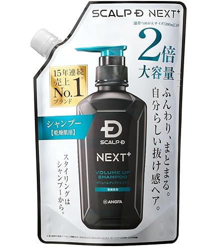 Amazon | スカルプD シャンプー メンズ ストロングオイリー 2点セット
