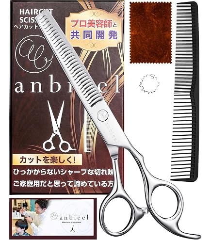 Amazon.co.jp: montesoro【左利き専用】SUS440C採用 高級材質 ヘア