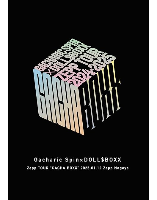 Amazon.co.jp: DOLL$BOXX Live Tour 2018「high $pec High Return