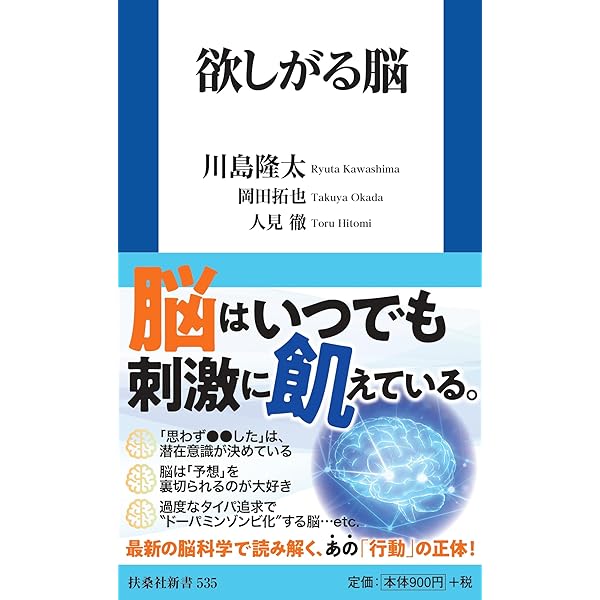 Amazon.co.jp: 霊障医学 : 奥山 輝実, 森 美智代[推薦], 寺山 心