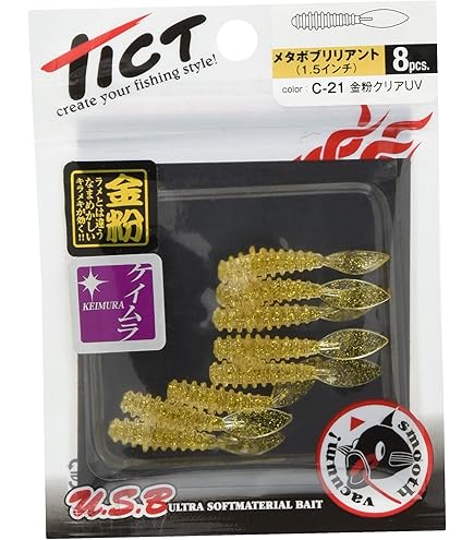 新品未開封　サーティフォー1.8インチワーム　オクトパス22個セット 新品未開封 サーティフォー1.8インチワーム オクトパス22個セット