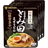 ミツカン 職人一丸 中華蕎麦 とみ田 まぜうどん 濃厚豚骨魚介 (名店監修 まぜつゆ 麺つゆ) 1袋(28g×2)×4個