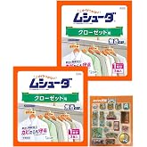 ムシューダ [ムッシュ熊雄おまけシールつき 企画品] 衣類用 防虫剤 防カビ剤配合 クローゼット用 3個入×2個 無香タイプ 1年間有効 衣類 防虫 [まとめ買い]