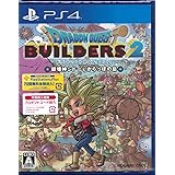 Amazon Co Jp Switch ドラゴンクエストビルダーズ2 破壊神シドーとからっぽの島 早期購入特典 スライムタワー のレシピを先行入手できるダウンロードコード 同梱 ホビー 通販
