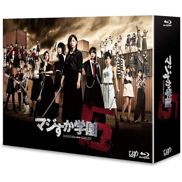 Amazon.co.jp: キャバすか学園 Blu-ray BOX : 宮脇咲良: DVD