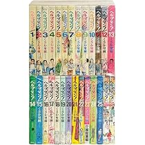 ヘルプマン! コミック 1-27巻セット (イブニングKC) | くさか 里樹 |本