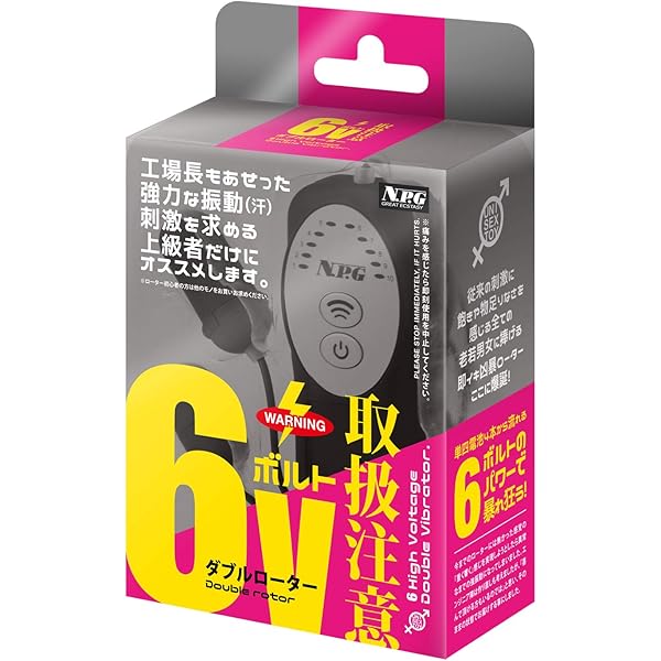 Amazon | NPG 激震注意 6ボルト シングルローター | NPG | ワン