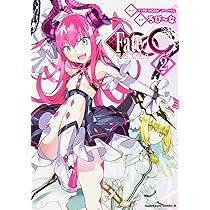 フェイト/エクストラ CCC 1　Fate/EXTRA ccc ネロブックカバー Fate/EXTRA CCC - MONACA Wiki