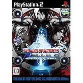 ザ・キング・オブ・ファイターズ 2002 アンリミテッドマッチ 闘劇 ver.