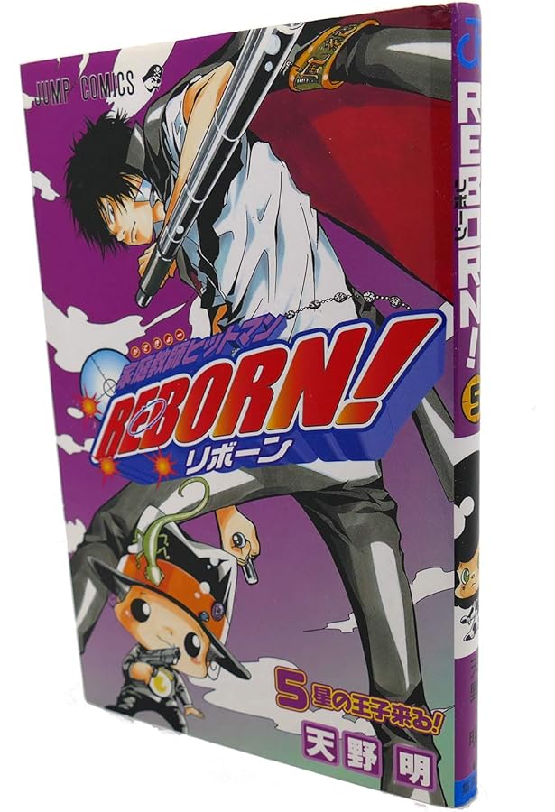 家庭教師ヒットマンリボーン　全巻セット　作天野　明　エルドライブ4巻 家庭教師ヒットマンリボーン 全巻セット 作天野 明 エルドライブ