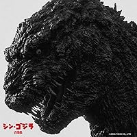 Amazon.co.jp: ゴジラ-1.0 [LP盤]オリジナル・サウンドトラック完全