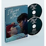 I Promised You the Moon〜僕の愛を君の心で訳して〜 [Blu-ray]