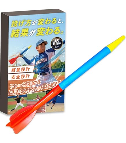 Amazon | 900 Global Xponent 14ポンド | 900 Global | 槍投げ