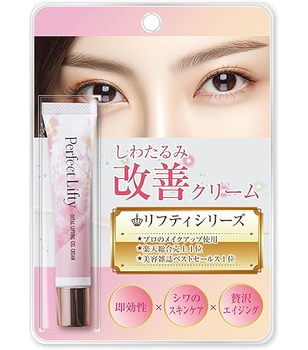 Amazon | 【単品】スキニティ セラムフォーカス クリーム SKINITY