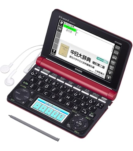 Amazon | CASIO 電子辞書 Ex-word XD-GT7350 (31コンテンツ, 英語/音声