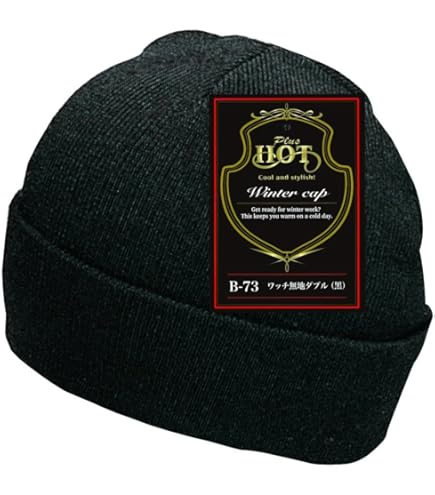 Amazon.co.jp: トラスコ中山【ケース販売】TRUSCO ニット帽 ブラック