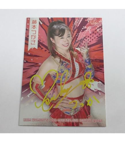 Amazon.co.jp: BBM女子プロレスカード2025□金箔サイン入りキラ