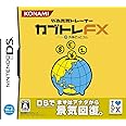 外為売買トレーナー カブトレFX