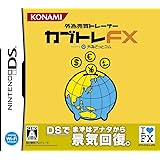 外為売買トレーナー カブトレFX