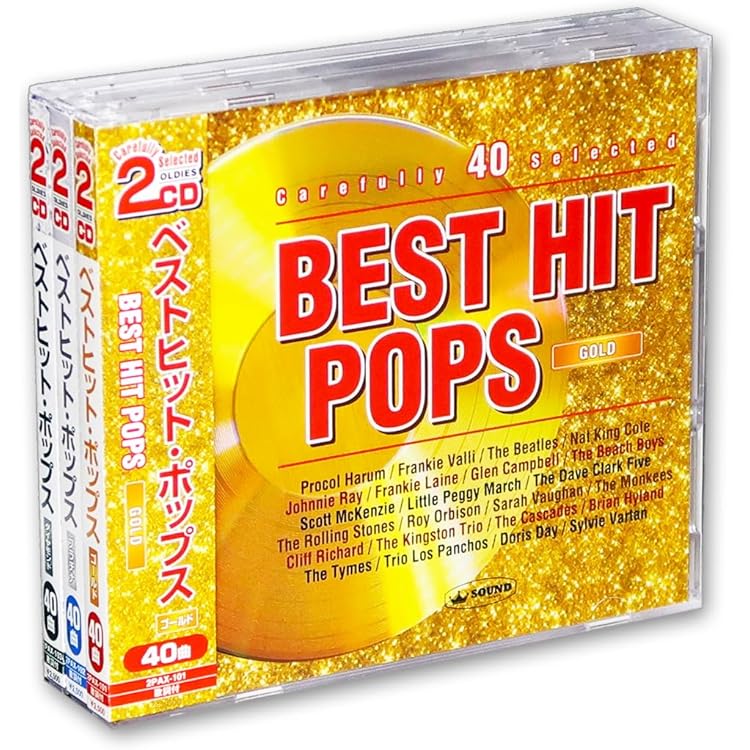 Amazon.co.jp: 青春の思い出 ベストヒットポップス 10枚組 全213曲