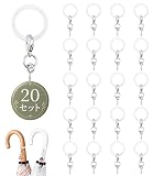 [GOKEI] アンブレラマーカー 20セット 【ネジヒートン+シリコンリング＋丸カン＋カニカン 4点セット】 傘 マーカー ヒートン 目印 めじるしチャーム ペットボトル 傘マーカー レジン ハンドメイド 推し活 ハンドメイド パーツ チャーム付属なし