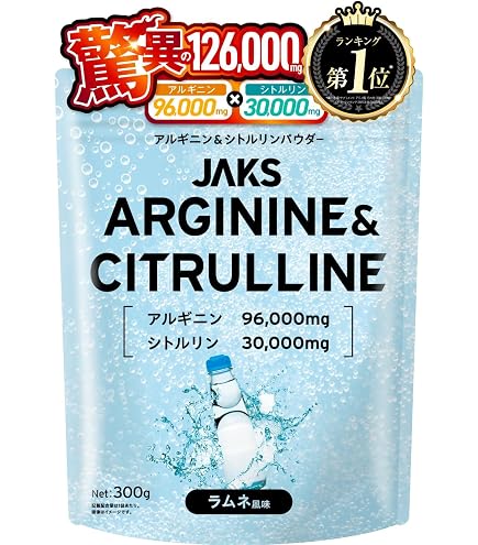 Amazon | 【ドクターズチョイス】 アルギニン5000 シトルリン2000